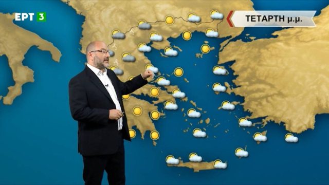«Βίαιη αλλαγή του καιρού από…» – Ο Σάκης Αρναούτογλου προειδοποιεί