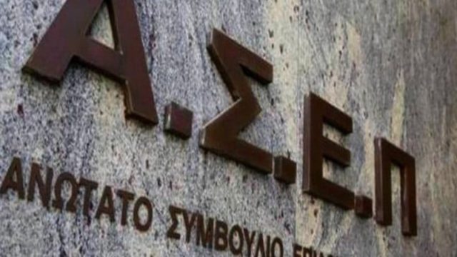 ΑΣΕΠ: Έβγαλαν νέο πρόεδρο και το γιορτάζουν με 22.350 προσλήψεις στο δημόσιο. Ποιους αφορά;