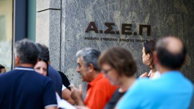 ΑΣΕΠ: Χαμός με προσλήψεις που τρέχουν – Διορισμοί και με απολυτήριο Δημοτικού και Γυμνασίου