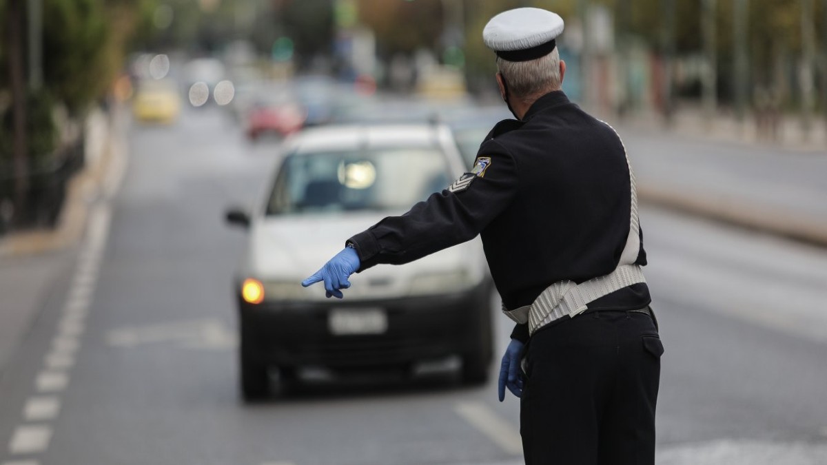 Απαγόρευση Κυκλοφορίας: Αλλάζει από τη Δευτέρα του Πάσχα το ωράριο