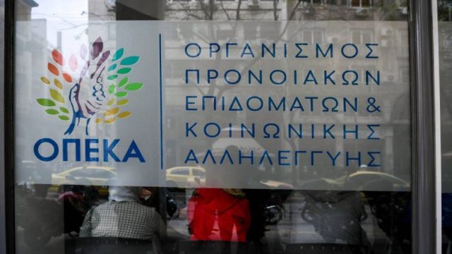 ΟΠΕΚΑ: Επίδομα παιδιού και 12 επιδόματα – Πότε πληρώνονται