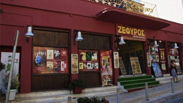 3+1: Τα πιο γραφικά σινεμά του κέντρου
