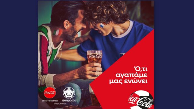 H Coca-Cola επίσημος χορηγός του UEFA EURO 2020TM