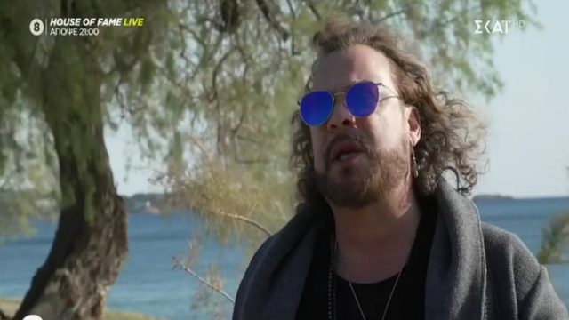 Δύσκολες στιγμές για τον Χρήστο Δάντη – «Αυτό που περνάω είναι…» (Video)