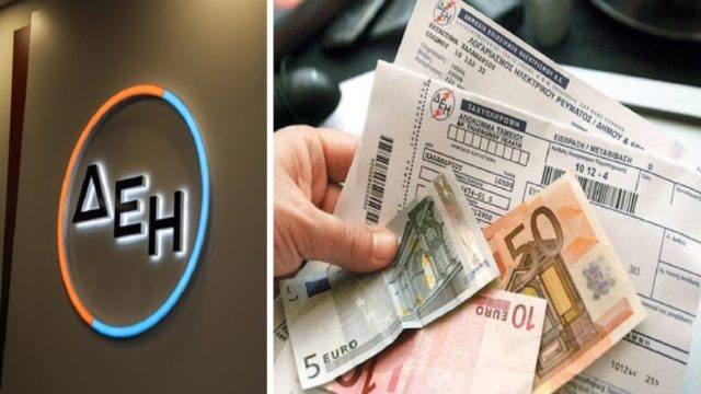 ΔΕΗ: Αυξήσεις ξανά! Φουσκώνουν οι λογαριασμοί – Πόσο παραπάνω θα πληρώσουμε και γιατί;