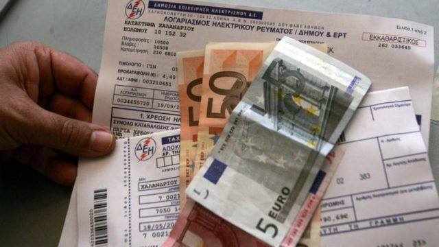 Φουσκωμένοι λογαριασμοί ρεύματος, καταγγελίες και νέες αυξήσεις