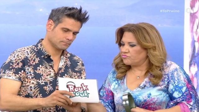 Η Μοιραράκη προσπαθεί να περιγράψει τη λέξη… «οργασμός»