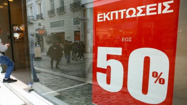 Καταστήματα: Ανοικτά και με εκπτώσεις την Κυριακή