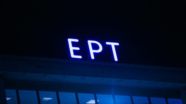 Η θρυλική σειρά στην ΕΡΤ με τα ρεκόρ τηλεθέασης και το ζευγάρι των πρωταγωνιστών που ερωτεύτηκαν παράφορα