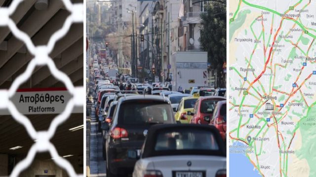 Mετρό: Στάση εργασίας σήμερα Τετάρτη 26/5 – Ποιες ώρες δεν θα λειτουργεί – Αυτούς τους δρόμους να αποφύγετε λόγω μποτιλιαρίσματος