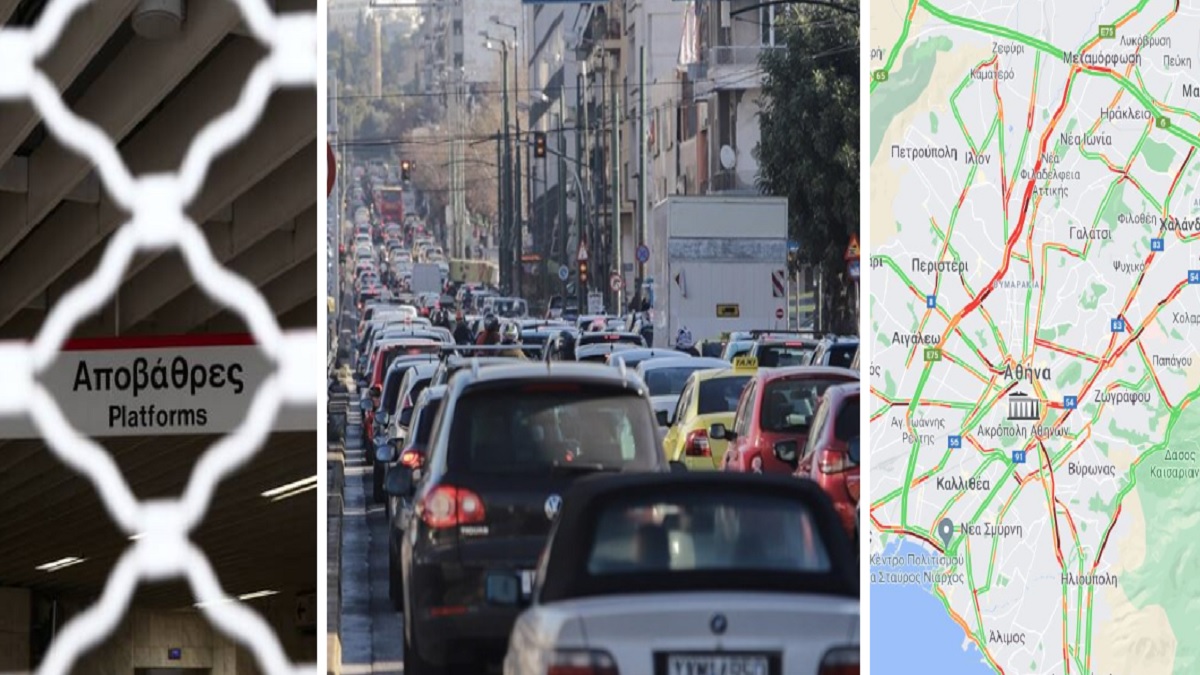 Mετρό: Στάση εργασίας σήμερα Τετάρτη 26/5 – Ποιες ώρες δεν θα λειτουργεί – Αυτούς τους δρόμους να αποφύγετε λόγω μποτιλιαρίσματος