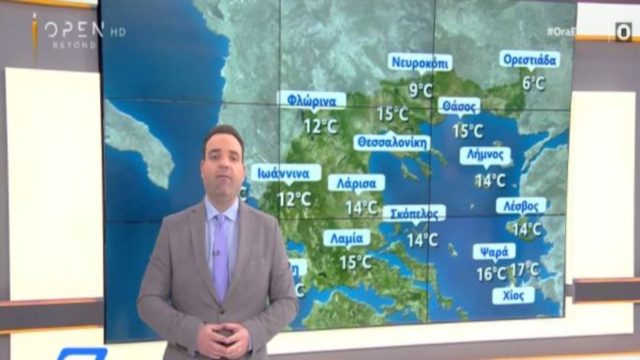 Κλέαρχος Μαρουσάκης: Υψηλές θερμοκρασίες σήμερα Τετάρτη (12/5)