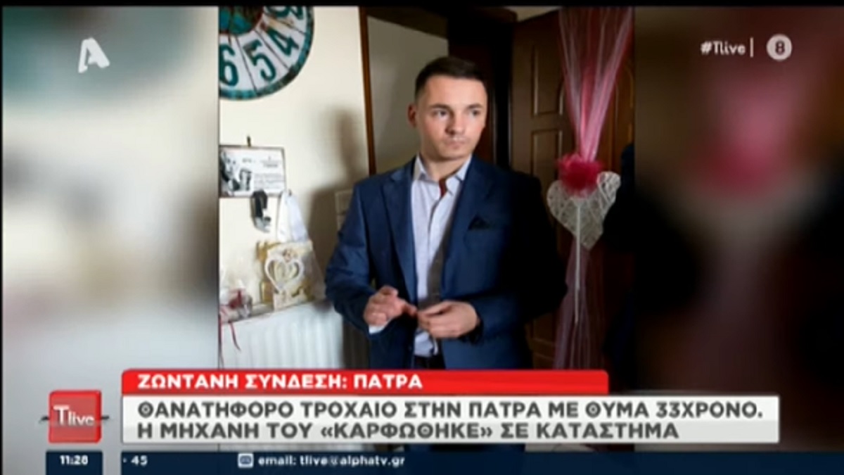 Νεκρός σε τροχαίο ο Νίκος Τσιάκαλος – Το βίντεο ντοκουμέντο και το τραγικό παιχνίδι της μοίρας