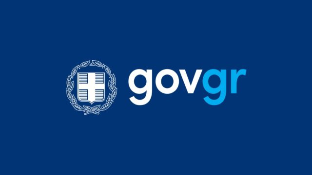 Όλη η αλήθεια για το κενό ασφαλείας στο gov.gr: Τι έγινε με τη διαρροή στα προσωπικά μας δεδομένα
