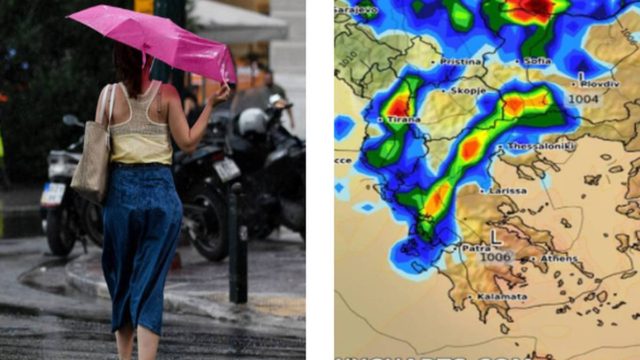 Ξεχάστε τα μπάνια το Σαββατοκύριακο – Χαλάει ο καιρός, “μίνι” καύσωνας” μέχρι την Παρασκευή