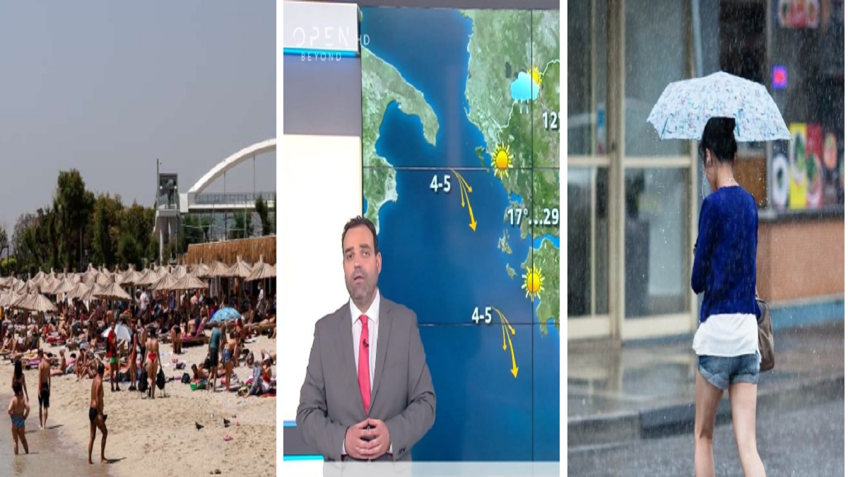 Καιρός σήμερα 29/5: Διπλό πρόσωπο του καιρού στη χώρα – Αίθριος με μικρή άνοδος θερμοκρασίας αλλά και τοπικές μπόρες – Προειδοποίηση Μαρουσάκη