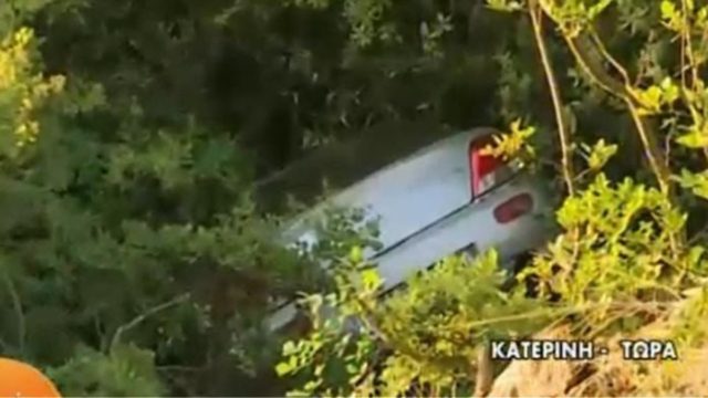 Κατερίνη: Μάνα και κόρη ανασύρθηκαν από τη χαράδρα μετά από 3 μέρες – Το χρονικό της διάσωσης