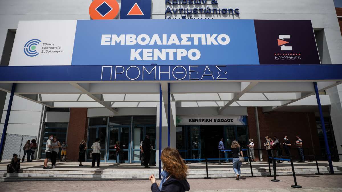 Στο τραπέζι των ειδικών οι διευκολύνσεις στους εμβολιασμένους