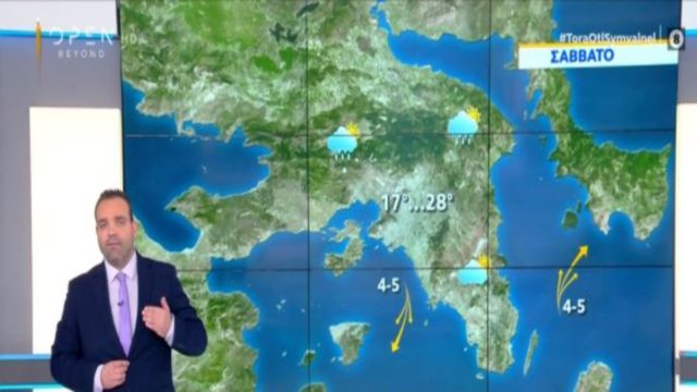 Κλέαρχος Μαρουσάκης: Πτώση της θερμοκρασίας και βροχές