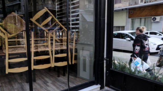 Κουρεμένα ενοίκια: Τελειώνει ο χρόνος για τους ιδιοκτήτες ακινήτων