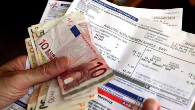 ΔΕΗ: «Ηλεκτροπληξία» προκαλούν οι λογαριασμοί της στους καταναλωτές – Νέες αυξήσεις, πότε θα κόβουν το ρεύμα