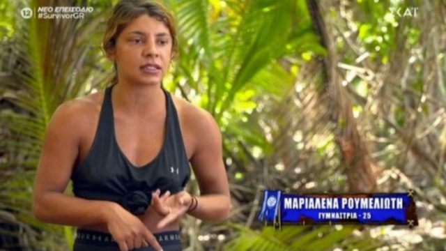 Survivor 4 – Μαριαλένα: “Τον Νίκο τον χρησιμοποιεί ξεκάθαρα!” (Video)