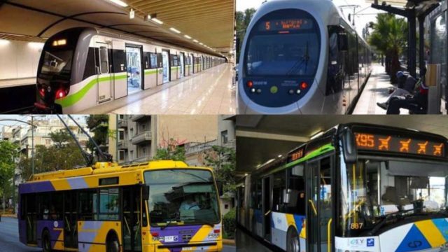 Πάσχα: Έτσι θα κινηθούν τα ΜΜΜ αυτό το διήμερο