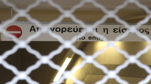 Απεργία στα ΜΜΜ: Ποιες ημέρες σηκώνουν χειρόφρενο Μετρό, ΗΛΠΑΠ & ΟΣΕ