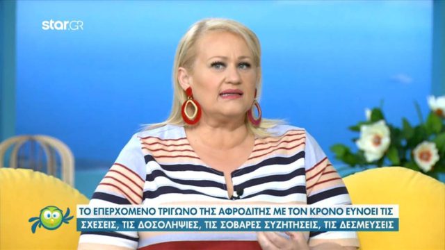 «Αυτά τα ζώδια πρέπει να βιαστούν γιατί…» – Η Άση Μπήλιου προειδοποιεί