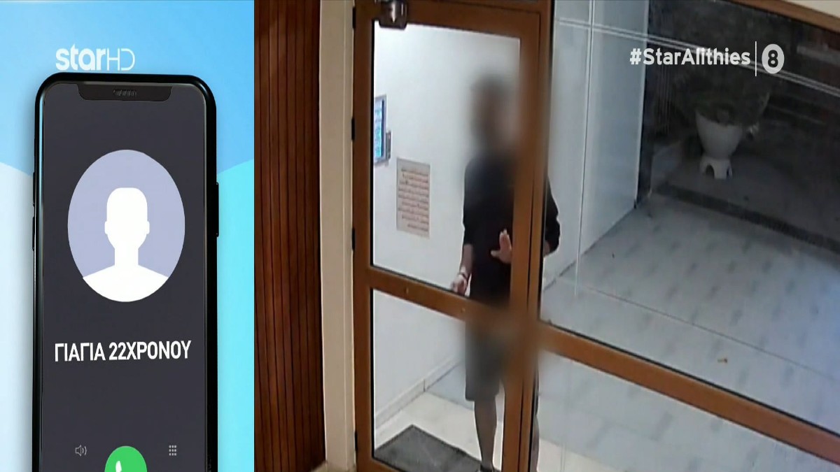 Νέα Σμύρνη: Σε σχέση ο 22χρονος! «Ήταν με το κορίτσι του, έβγαλαν το σκυλί και γυρίσανε» – Αποκαλύψεις από την γιαγιά του (Video)