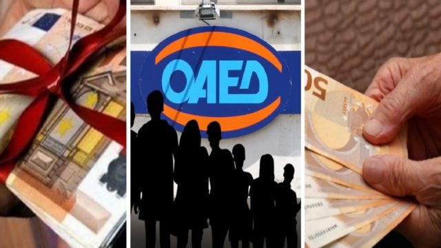 ΟΑΕΔ: Όλες οι πληρωμές μέχρι σήμερα – Δώρο Πάσχα, αναστολές, αναδρομικά συνταξιούχων
