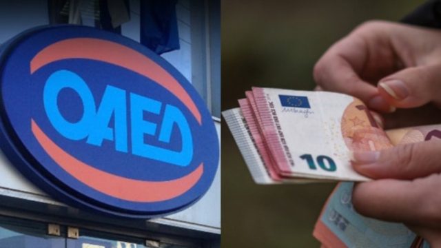 ΟΑΕΔ: Επιδότηση 2.900 ανέργων με 14.800 ευρώ
