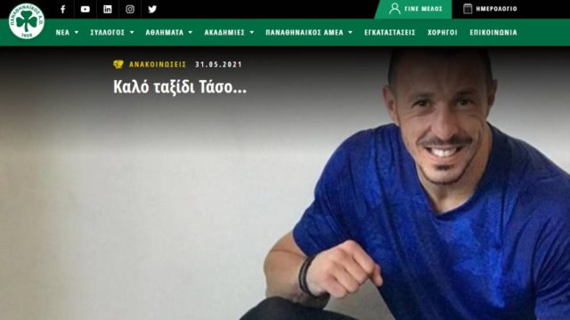 “Καλό ταξίδι Τάσο…”: Το αντίο του Παναθηναϊκού στον Μπερδέση!