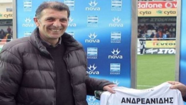 Πέθανε ο παλαίμαχος ποδοσφαιριστής Μίλτος Ανδρεανίδης