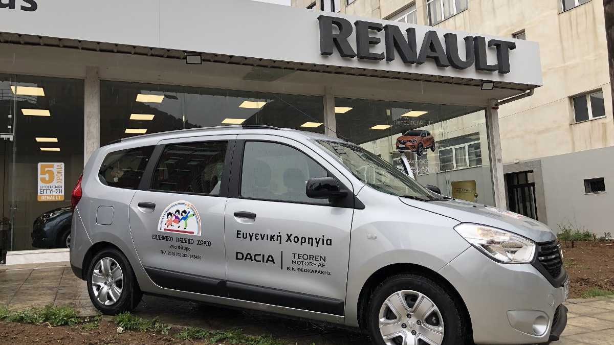 H ΤΕΟΡΕΝ ΜΟΤΟΡΣ Α.Ε. στηρίζει το «Ελληνικό Παιδικό Χωριό» στο Φίλυρο Θεσσαλονίκης