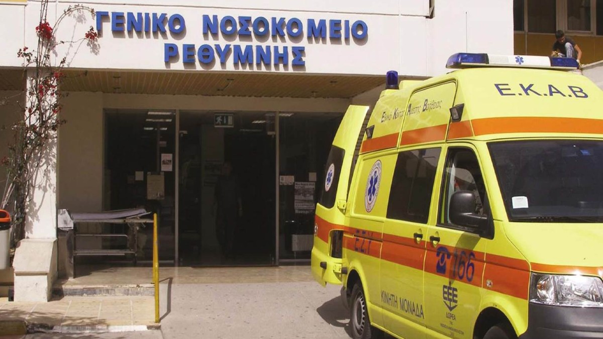 Ρέθυμνο: 23χρονος ήπιε ποντικοφάρμακο – Εσπευσμένα στο χειρουργείο