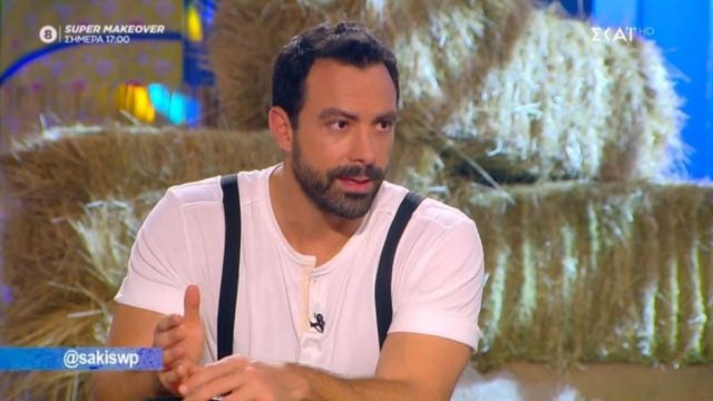Σάκης Τανιμανίδης: «Το πιο δύσκολο ήταν να σταματήσω το Survivor» (Video)