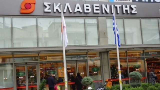 Σοκ στον Σκλαβενίτη: Έντρομοι όλοι οι πελάτες!