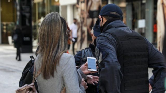 Lockdown: Τέλος τα sms 15 Μαΐου – Μετά τις 12:00 η απαγόρευση κυκλοφορίας (Video)
