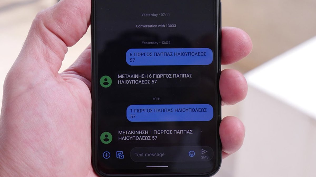 Άρση μέτρων: Οριστικό τέλος στα SMS και κυκλοφορία μέχρι τις 00:30 – Πώς ταξιδεύουμε στα νησιά