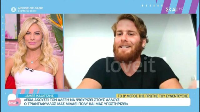 Survivor 4: Λάβρος εναντίον όλων ο Τζέιμς – «Τα έβαζαν μαζί μου χωρίς καμία αφορμή»