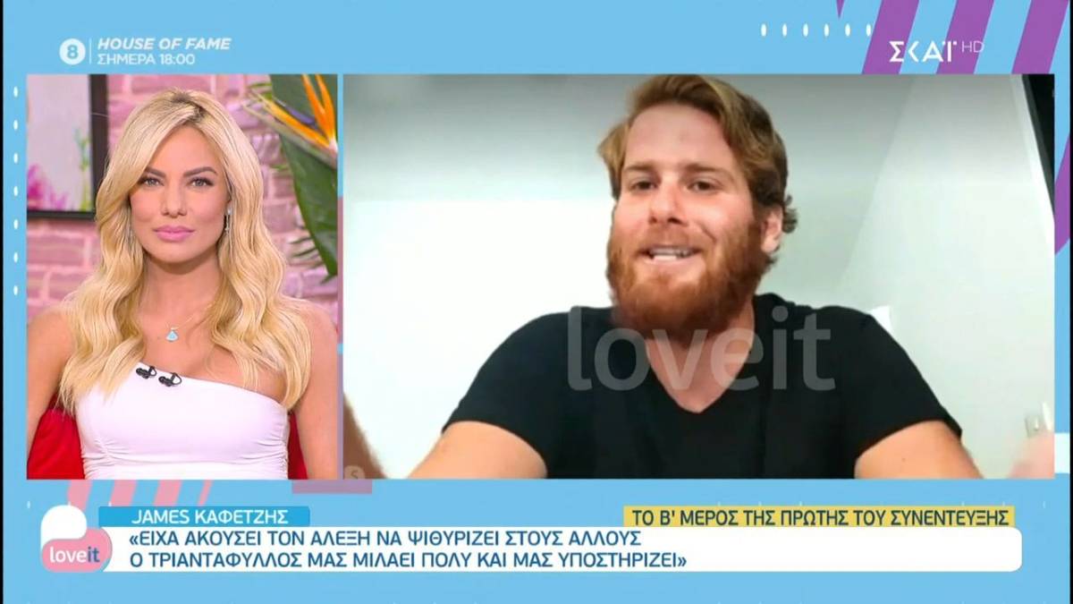 Survivor 4: Λάβρος εναντίον όλων ο Τζέιμς – «Τα έβαζαν μαζί μου χωρίς καμία αφορμή»