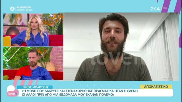Survivor 4: Ανατροπή από Μπάρτζη – «Στην αρχή κοιμόμουν με την…»