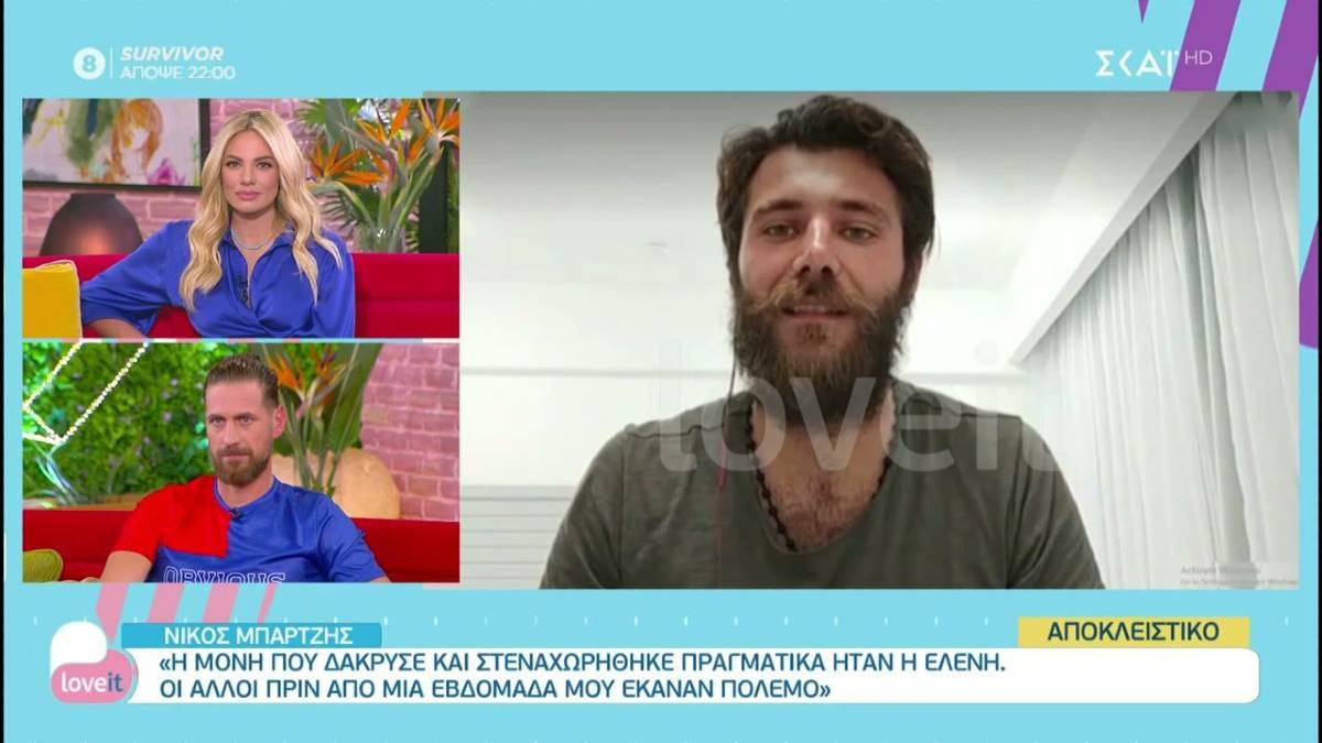 Survivor 4: Ανατροπή από Μπάρτζη – «Στην αρχή κοιμόμουν με την…»