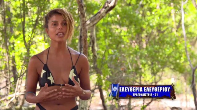 Survivor 4: Γενέθλια με συμπαίκτες και τούρτα… από Άγιο Δομίνικο για την Ελευθερία