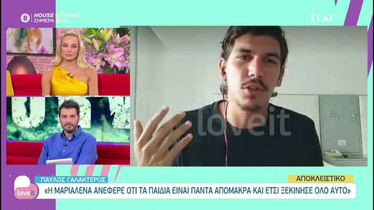 Survivor 4: «Βολές» κατά Τζέιμς από Γαλακτερό – «Δε δεχόταν ότι…»