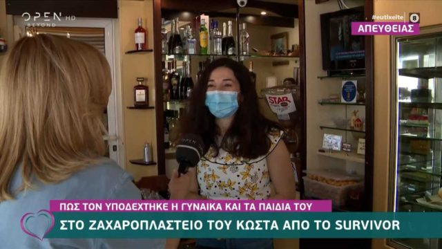 Survivor 4: Χαμός για τον Κώστα Παπαδόπουλο – Ο κόσμος τον περίμενε έξω από το μαγαζί του