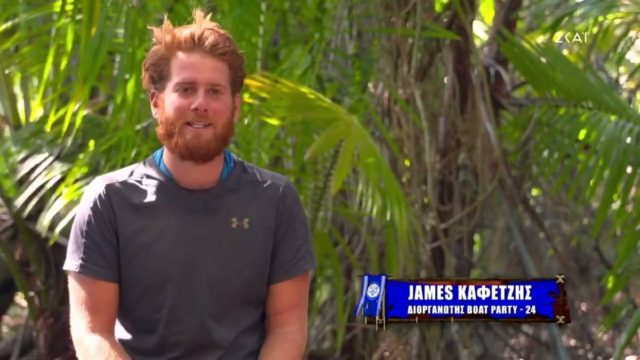 Survivor 4: Ο… γύπας Τζέιμς δεν τα παρατά – Διεκδικεί ακόμη την πρώην του
