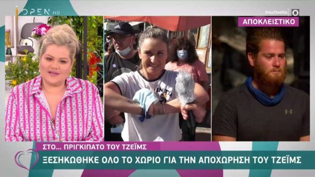 Survivor 4: «Ξεσηκωμός» στο χωριό του Τζέιμς – Ετοιμάζουν υποδοχή ήρωα