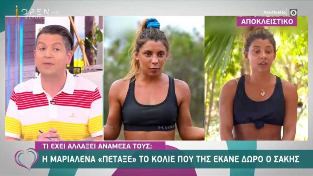 Survivor 4: «Χυλόπιτα» Μαριαλένας στον Σάκη – Πέταξε το δώρο του